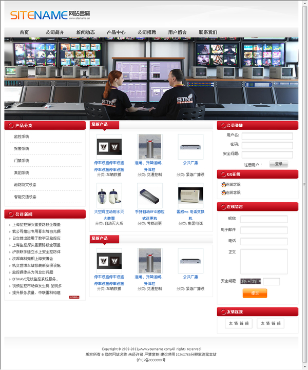 php企业建站源码系统8.0单站版，单语言双语言多语言，anfang10a2