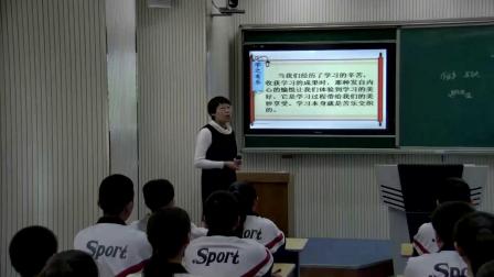  部编版道德与法治七上2.2《享受学习》课堂教学视频实录-佟力远