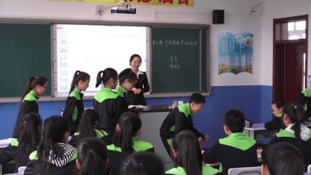 部编版初中历史七下《第22课 活动课：中国传统节日的起源》黑龙江张娣